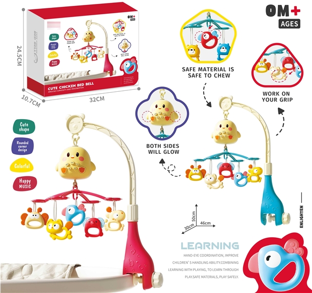 BABY BED BELL WITH LIGHT & MUSIC - HP1229238