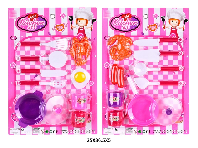 KITCHEN SET , 2ASST - HP1229247