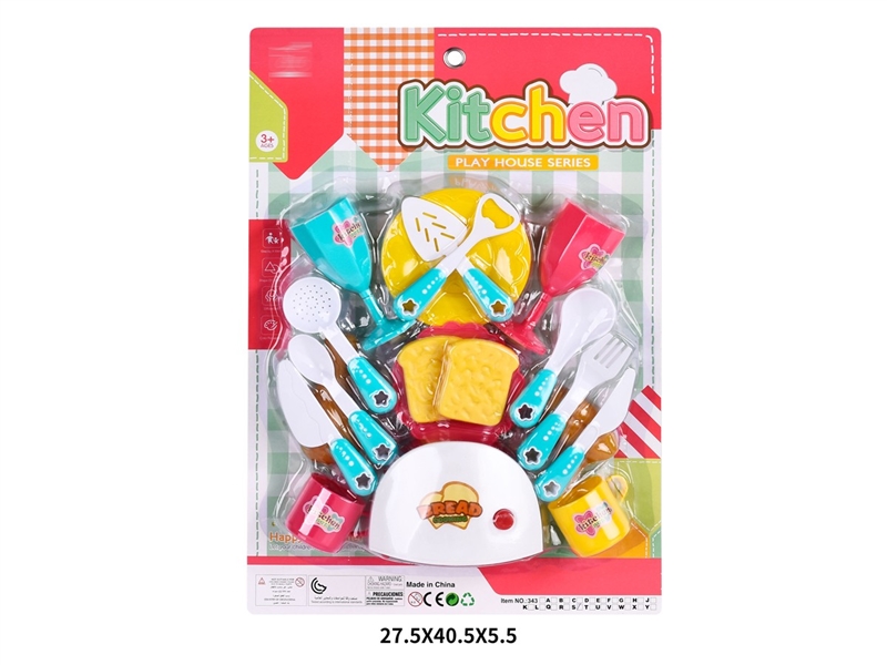 KITCHEN SET - HP1229270