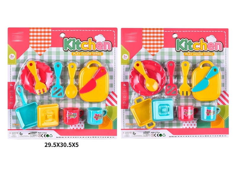 KITCHEN SET , 2ASST - HP1229276