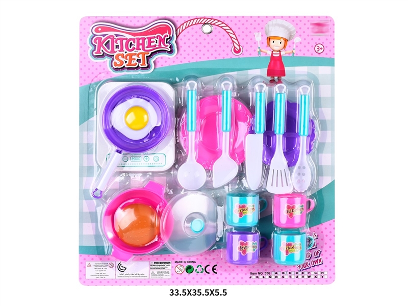 KITCHEN SET - HP1229278