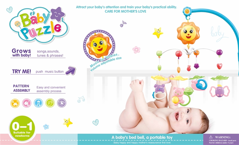 BABY BEDSIDE BELLWITH MUSIC - HP1229292