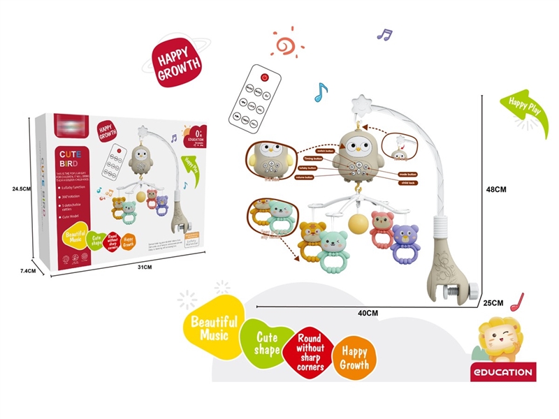 R/C BABY BED BELL W/MUSIC - HP1229304