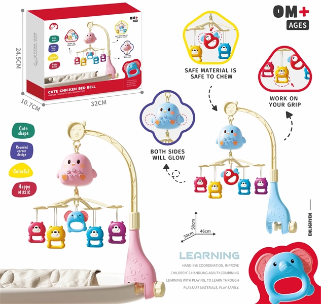BABY BED BELL WITH LIGHT & MUSIC - HP1229316