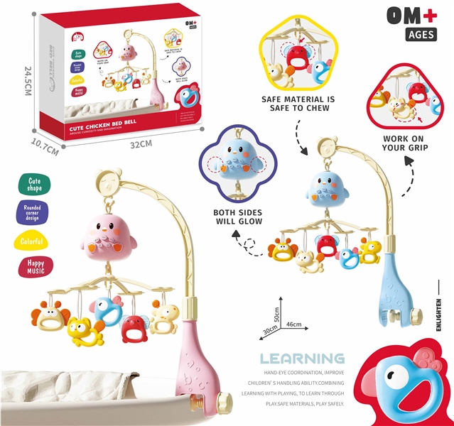 BABY BED BELL WITH LIGHT & MUSIC - HP1229317