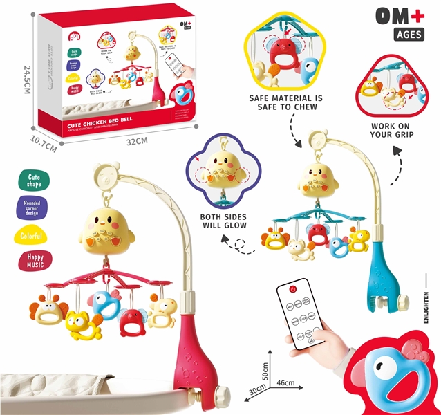 BABY BED BELL WITH LIGHT & MUSIC - HP1229318