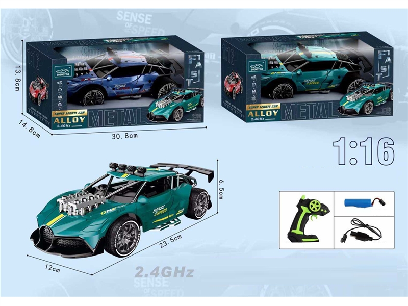 4-CHANNE 2.4G R/C ALLOY SPEED CAR（INCLUDED BATTERY） - HP1229437