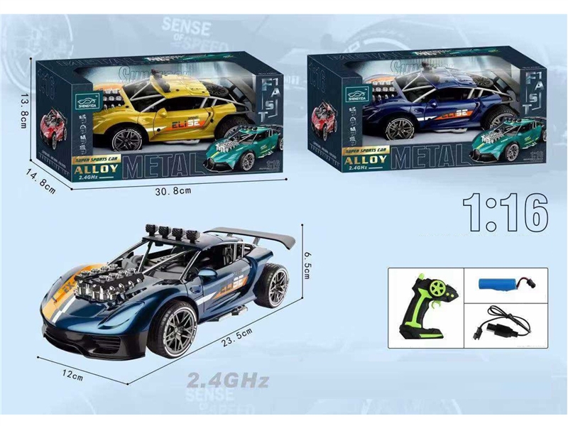 4-CHANNE 2.4G R/C DIE-CAST SPEED CAR（INCLUDED BATTERY） - HP1229438