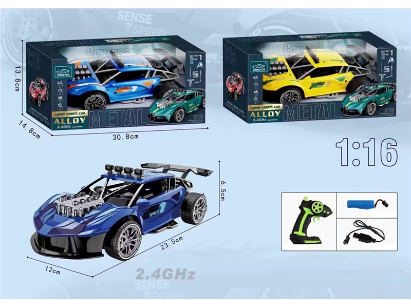 4-CHANNE 2.4G R/C DIE-CAST SPEED CAR（INCLUDED BATTERY） - HP1229439