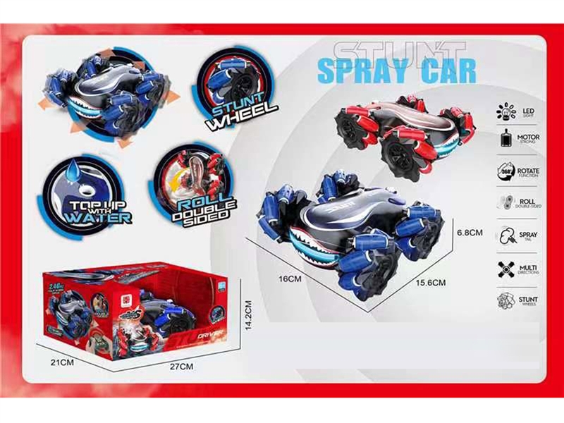 11CHANNE R/C CAR W/SPRAY&LIGHT&MUSIC（INCLUDED BATTERY） - HP1229440