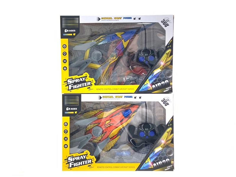 5 CHANNE R/C FIGHTER W/SPRAY&LIGHT(INCLUDED BATTERY） - HP1229444