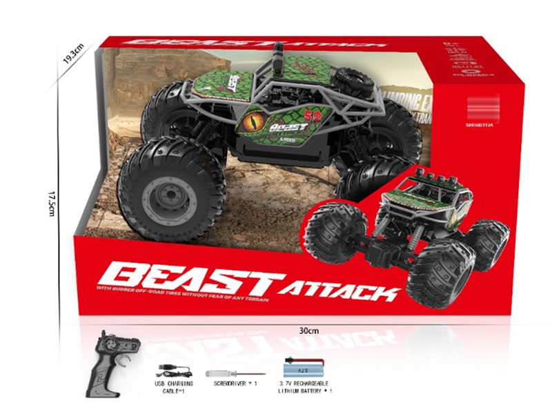 R/C BIG WHEEL CLIMBING CAR（INCLUDED BATTERY） - HP1229452