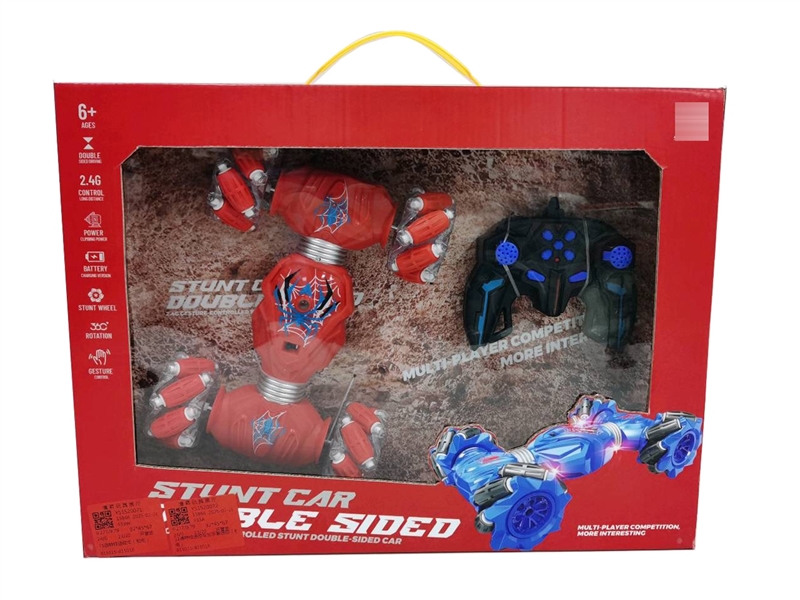 2.4G 11CHANNE R/C STUNT DOUBLE SIDED CAR INCLUDED BATTERY） - HP1229456