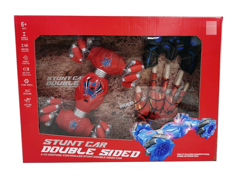 2.4G 11CHANNE R/C STUNT DOUBLE SIDED CAR INCLUDED BATTERY） - HP1229460