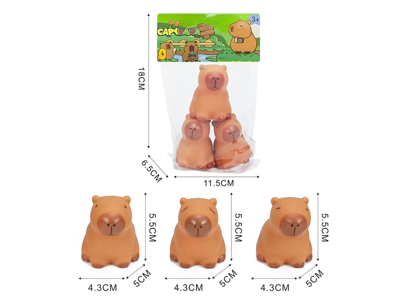VINYL TOYS - HP1229661