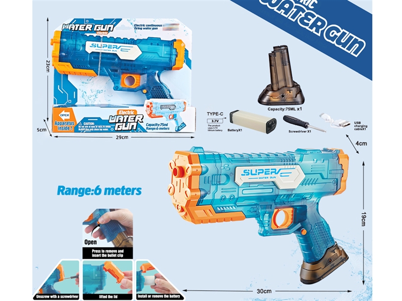 WATER GUN 75ML - HP1229685