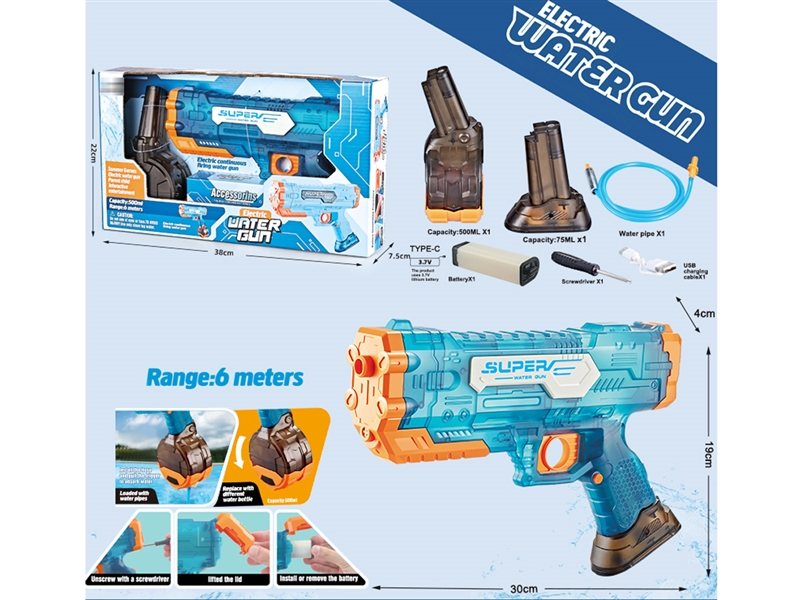 B/O WATER GUN 75ML+ 500ML - HP1229686