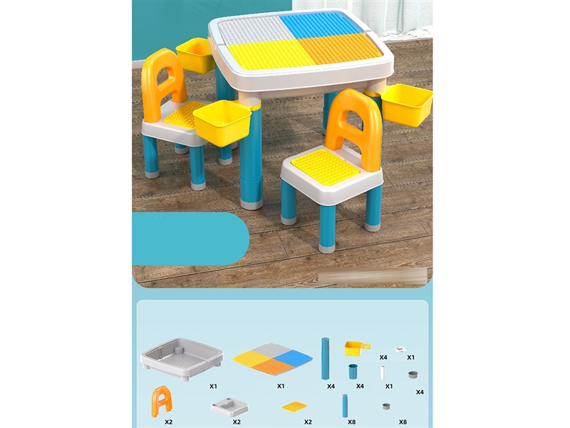 BUILDING BLOCKS TABLE - HP1229817