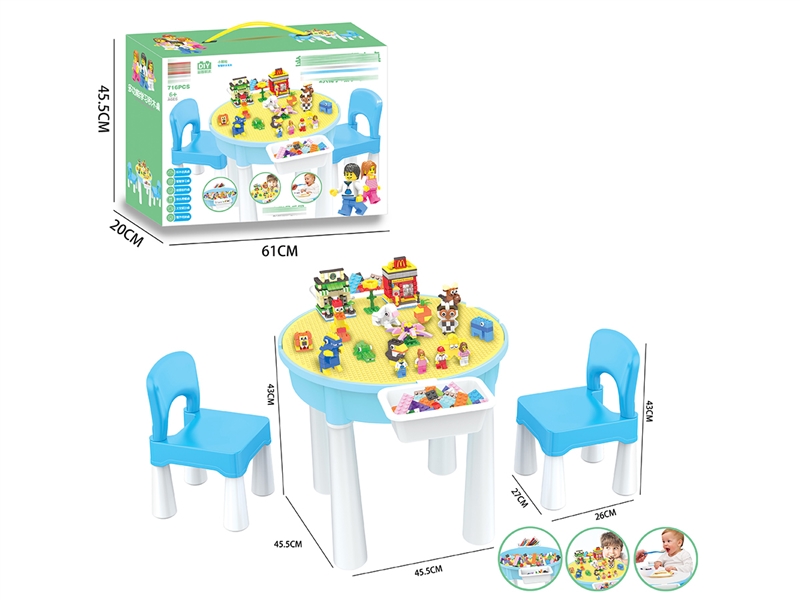 BUILDING BLOCKS TABLE - HP1229818