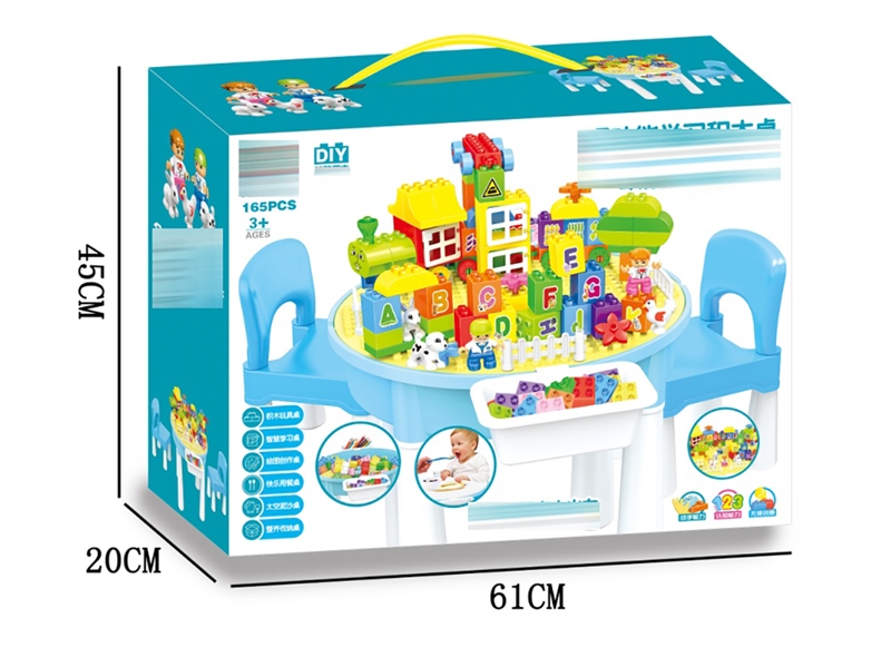 BUILDING BLOCKS TABLE - HP1229819
