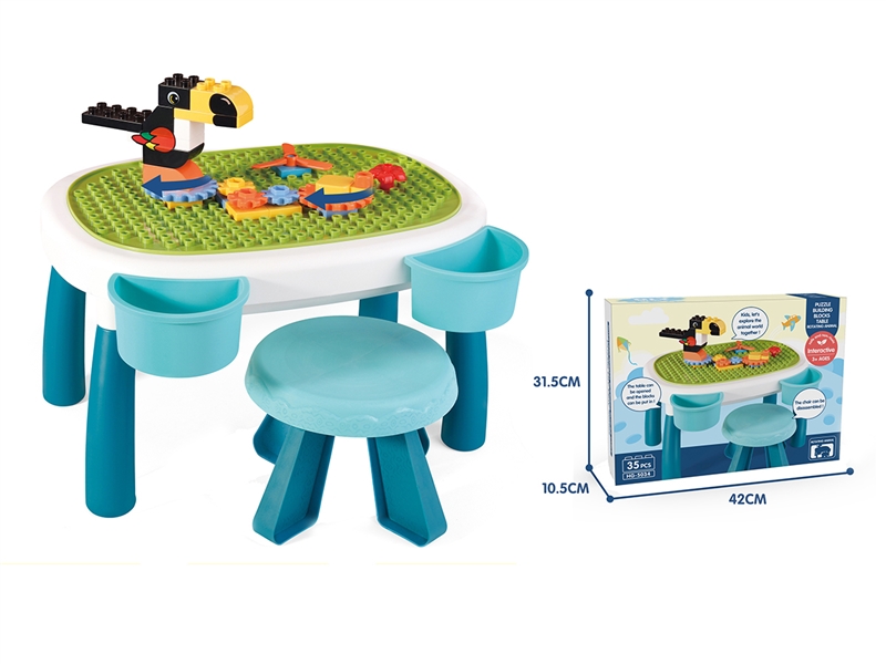 BUILDING BLOCKS TABLE W/CHAIR - HP1229825