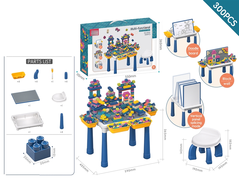 BUILDING BLOCKS TABLE - HP1229850