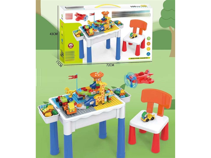 BUILDING BLOCKS TABLE - HP1229875