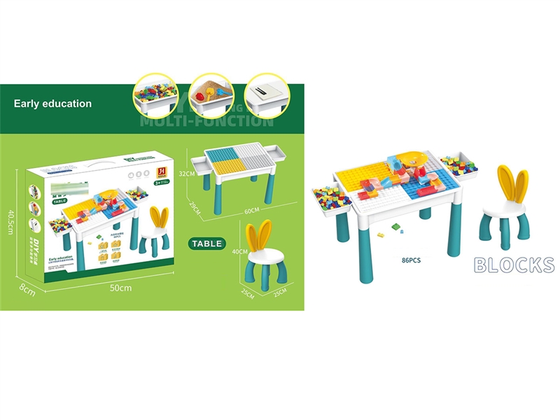 BUILDING BLOCKS TABLE - HP1229904