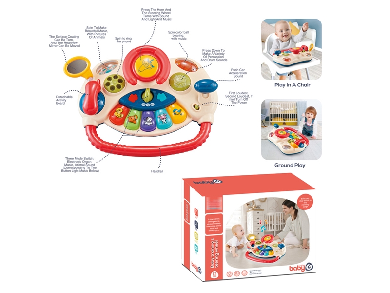 STEERING WHEEL W/LIGHT & MUSIC - HP1229928