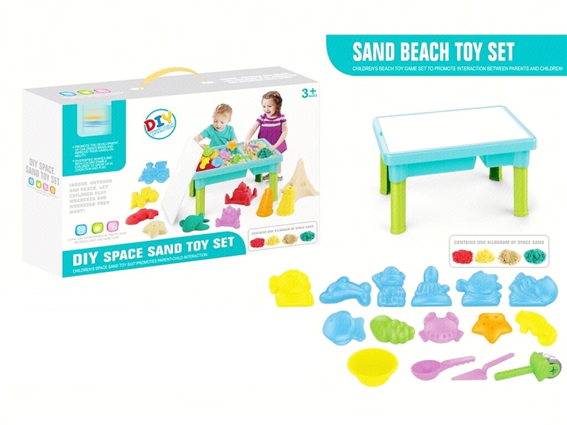 BEACH TABLE SET 11PCS - HP1229974