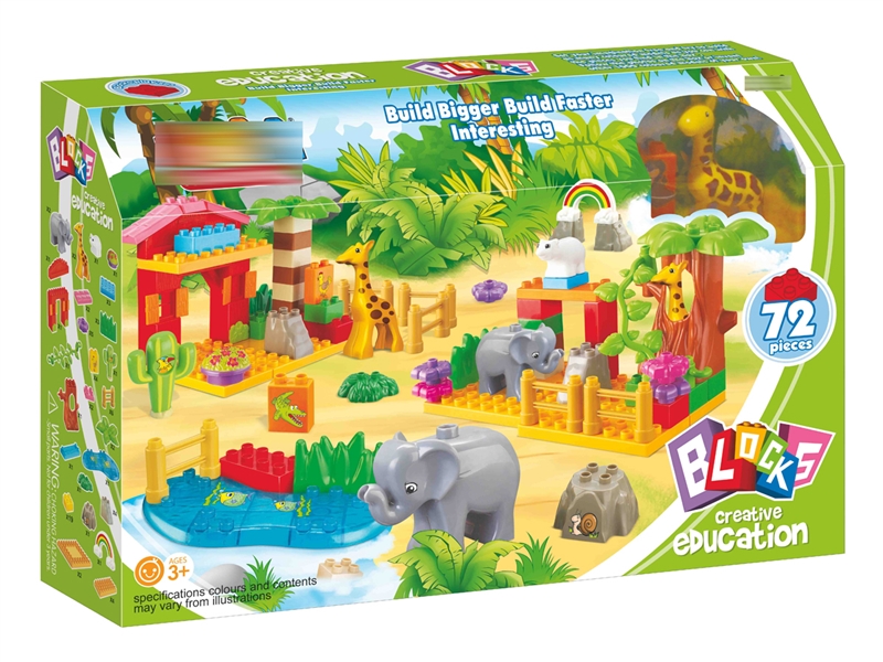 BUILDING BLOCKS 72PCS - HP1230024