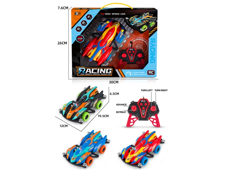 4-CHANNE R/C CAR W/LIGHT - HP1230058