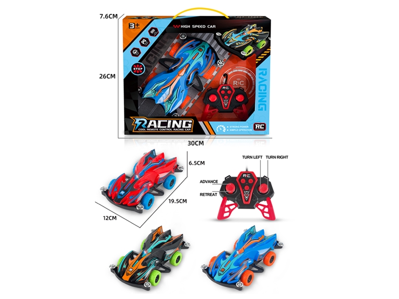 4-CHANNE R/C CAR W/LIGHT - HP1230059
