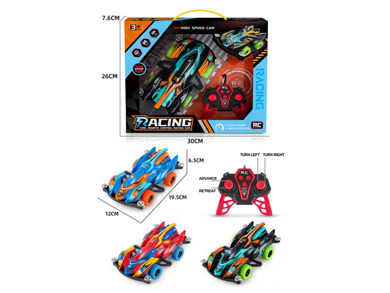 4-CHANNE R/C CAR W/LIGHT - HP1230060