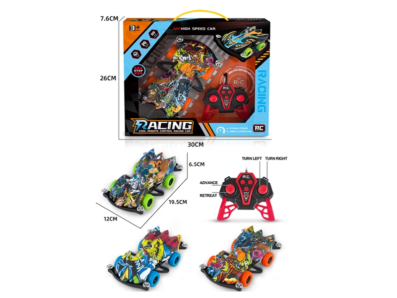 4-CHANNE R/C CAR W/LIGHT - HP1230061