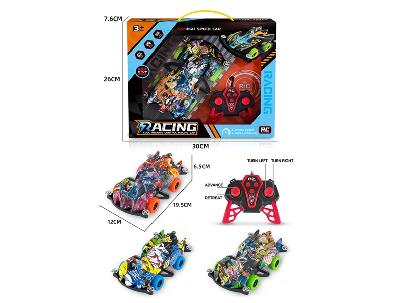 4-CHANNE R/C CAR W/LIGHT - HP1230062