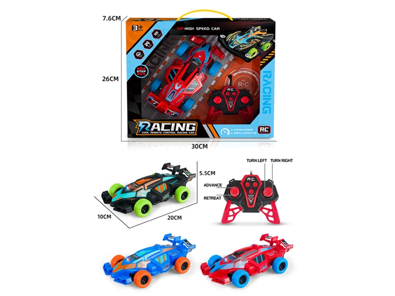 4-CHANNE R/C CAR W/LIGHT - HP1230063