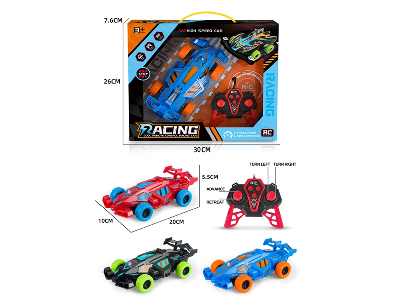 4-CHANNE R/C CAR W/LIGHT - HP1230064