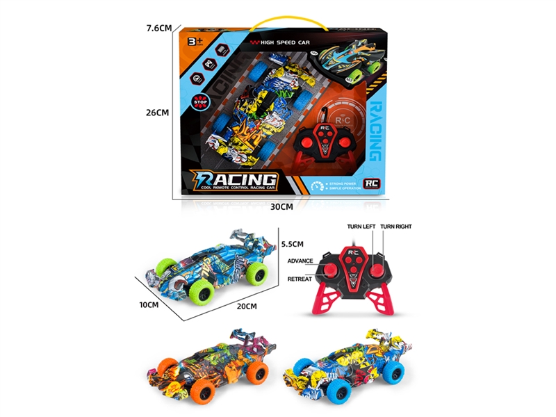 4-CHANNE R/C CAR W/LIGHT - HP1230065
