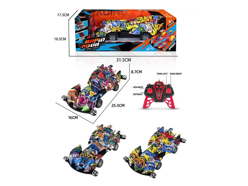 4-CHANNE R/C CAR W/LIGHT - HP1230077