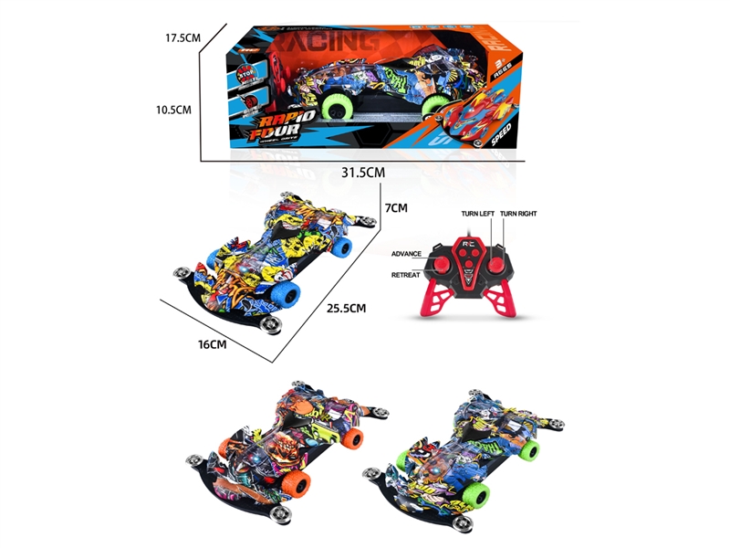 4-CHANNE R/C CAR W/LIGHT - HP1230080