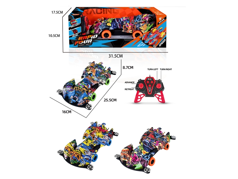 4-CHANNE R/C CAR W/LIGHT - HP1230081