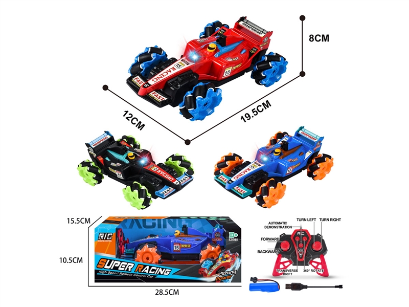 2.4G 7-CHANNE R/C STUNT CAR W/LIGHT (INCLUDED BATTERY) - HP1230086