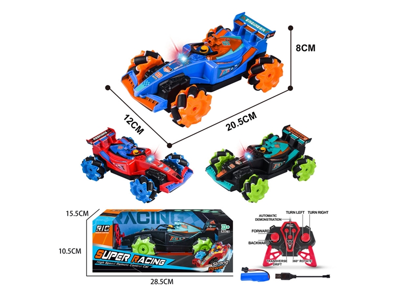 2.4G 7-CHANNE R/C STUNT CAR W/LIGHT (INCLUDED BATTERY) - HP1230087