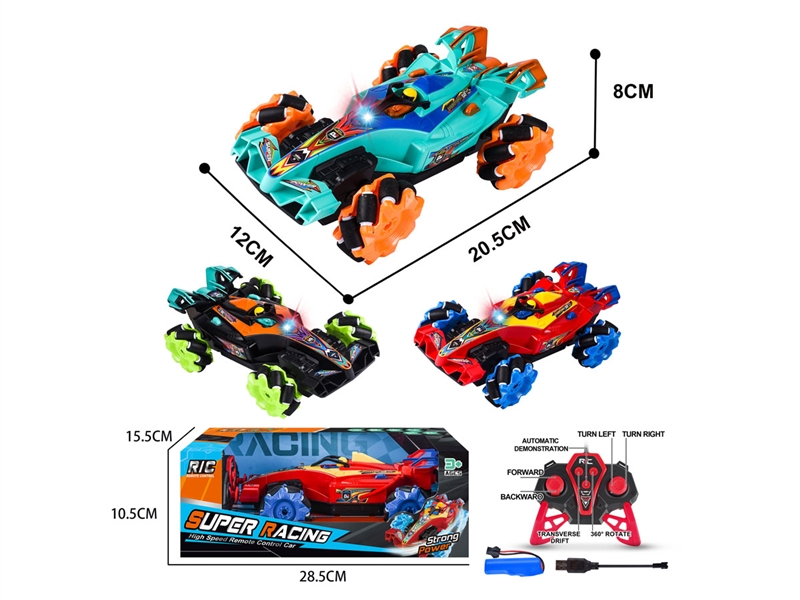 2.4G 7-CHANNE R/C STUNT CAR W/LIGHT (INCLUDED BATTERY) - HP1230088