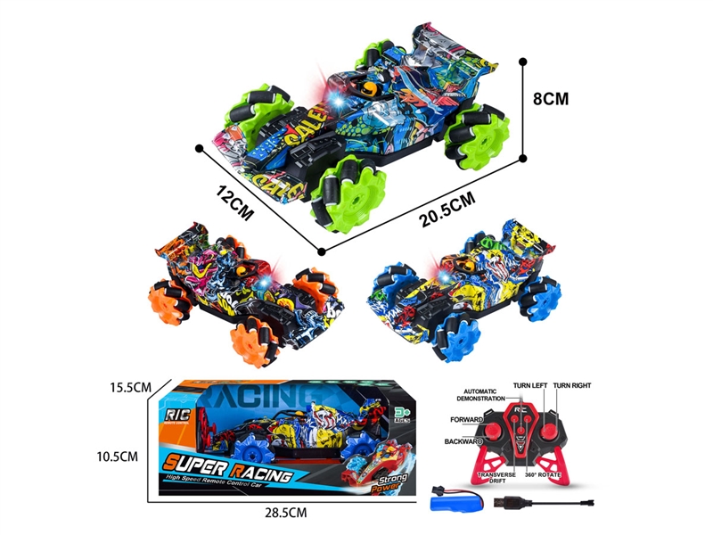 2.4G 7-CHANNE R/C STUNT CAR W/LIGHT (INCLUDED BATTERY) - HP1230090
