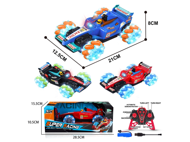 2.4G 7-CHANNE R/C STUNT CAR W/LIGHT (INCLUDED BATTERY) - HP1230092
