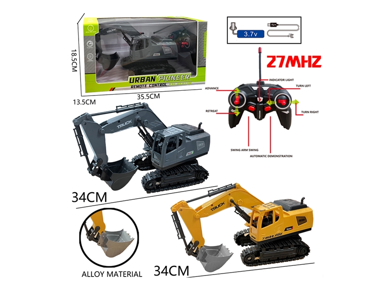 6-CHANNE R/C CAR W/LIGHT（INCLUDED BATTERY） - HP1230138