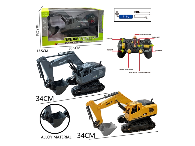 2.4G 6-CHANNE R/C CAR W/LIGHT & MUSIC（INCLUDED BATTERY） - HP1230141