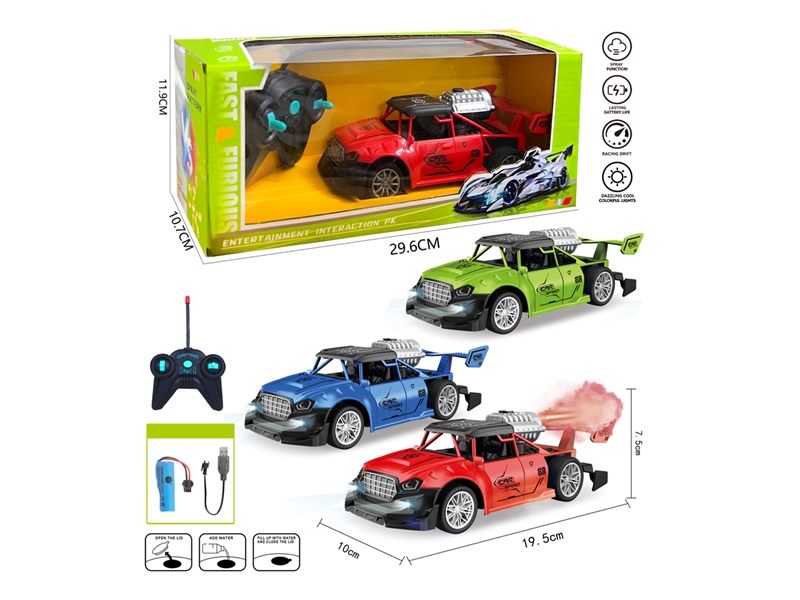 1: 20 5-CHANNELS R/C CAR W/SPRAY & LIGHT（INCLUDED BATTERY） - HP1230143